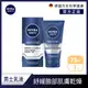 【NIVEA 妮維雅】男士活力保濕乳液75ml