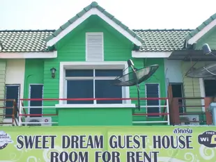 甜蜜夢想民宿Sweet Dream Guest House