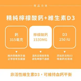 即期品【Sundown 日落恩賜】精純檸檬酸鈣+維生素D3錠3瓶組(共300錠-效期至2024.8.31)