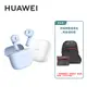 HUAWEI 華為 FreeBuds SE 2 真無線藍牙耳機 IP54防塵防水 超輕量【送原廠後背包】