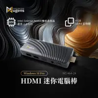 在飛比找蝦皮購物優惠-Nugens 4G/64GB HDMI Mini-PC St