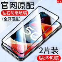 在飛比找ETMall東森購物網優惠-oppoa53鋼化膜全屏oppo a53手機膜全覆蓋a53高