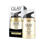 OLAY BB日霜多效修護氣色霜妝前乳裸妝遮瑕強清爽保濕滋潤 50G