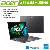 在飛比找博客來優惠-Acer 宏碁 Aspire 5 A514-56M-55H0