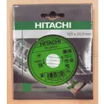 HITACHI 進口 4” 水泥切片 105*20MM