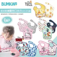 在飛比找蝦皮購物優惠-【Bumkins】迪士尼防水防臭圍兜(2件組/3件組) 防水