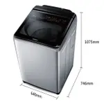 PANASONIC 國際牌變頻直立式溫水洗衣機 NA-V150LMS-S(不鏽鋼)