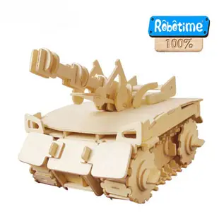 Robotime 立體木質3D拼圖 遙控汽車系列 吉普車 坦克車 卡車