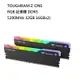 米特3C數位–曜越 鋼影 TOUGHRAM Z-ONE RGB 記憶體 DDR5 5200MHz 32GB 16GBx2)黑色/RG30D516GX2-5200C38A