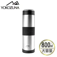 在飛比找丹爸購物便利站優惠-(不鏽鋼色/800ml)YOKOZUNA 316不鏽鋼活力保