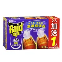 在飛比找康是美優惠-Raid雷達強效煙霧殺蟲劑2＋1入