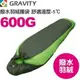 【GRAVITY 巨威特 信封型撥水羽絨睡袋600G淺綠/深綠】 111601G/羽絨睡袋/露營睡袋/睡袋