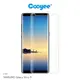 Cooyee SAMSUNG Galaxy Note8 液態膠玻璃貼(縮邊) 保護貼 玻璃貼【出清】【APP下單4%點數回饋】