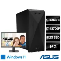 在飛比找momo購物網優惠-【ASUS 華碩】27型護眼螢幕組★i7 GTX1660Ti