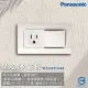 【Panasonic 國際牌】10入組 Deco 星光系列開關 一切接地插座開關 插座(WTDFP4306 110V)