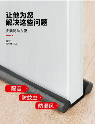 門縫門底密封條門底防風門縫擋風神器門窗房門隔音密封條隔音門貼