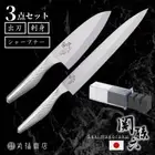 3-piece knife set by Seki MagorokuTakumisouDeba 15cmSashimi 24cmSin From Japan