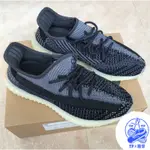 ADIDAS ORIGINALS YEEZY BOOST 350 V2 CARBON 黑芝麻 FZ5000