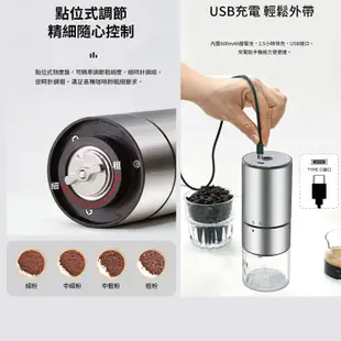 【TIAMO】USB充電磨豆機 電動磨豆機/HG4433DG(墨綠)|Tiamo品牌旗艦館