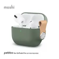 在飛比找博客來優惠-Moshi Pebbo for AirPods Pro 藍牙