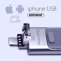 在飛比找蝦皮商城優惠-iPhone OTG 口袋 隨身碟 手機隨身碟 相機 相簿 