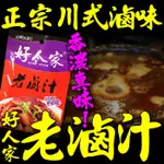 柳丁愛 好人家 老滷汁 香辣味120G【A630】醬料調味料