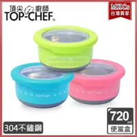 在飛比找蝦皮購物優惠-頂尖廚師 Top Chef 420ml｜720ml｜1200