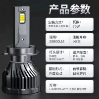 在飛比找露天拍賣優惠-台灣現貨現貨速發 led車燈 汽車燈泡 北京現代ix35LE