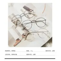 在飛比找momo購物網優惠-【D.studio】韓版復古文藝小清新圓框眼鏡(文青眼鏡 復