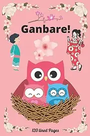 Ganbare!: Note book/Journal. 120 Lines Pages.