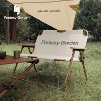 在飛比找樂天市場購物網優惠-Fantasy Garden夢花園戶外雙人折疊椅便攜式鋁合金