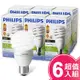 PHILIPS飛利浦Helix 23W螺旋省電燈泡(白光色)超值6入組