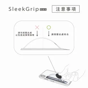 SleekStrip / 2023 輕量款 大花曼陀羅x黑底座 犀利釦手機支架