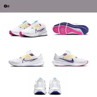 【NIKE 耐吉】運動鞋 慢跑鞋 跑鞋 PEGASUS 40/STRUCTURE 25 男鞋 女鞋 黑白 多款(DJ7883002&)