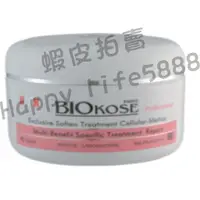 在飛比找蝦皮購物優惠-BIOKOSE 拜爾蔻斯【活膚按摩滋養霜】250ml