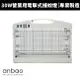 【Anbao 安寶】30W 營業用捕蚊燈(AB-9030)