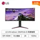 [欣亞] 【34型】LG UltraGear 34GP63A-B 電競螢幕 (DP/HDMI/VA/曲面/2K/5ms/160Hz/FreeSync Premium/HDR10/不閃屏/低藍光/內建喇叭/三年保固)