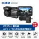 【Abee 快譯通】V81gh 前後2K HDR WIFI GPS 科技執法 TS碼流 雙鏡頭 行車記錄器(附贈128G記憶卡)