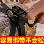 棘輪拉緊器收緊器固定帶黑色捆帶棘輪金屬拉緊專用貨物汽車捆綁帶