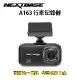 NEXTBASE A163 4K Sony Starvis GPS TS 行車紀錄器記錄器送64G+好禮