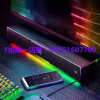 在飛比找Yahoo!奇摩拍賣優惠-電腦音響 Razer雷蛇條形音箱利維坦巨獸V2音響RGB回音