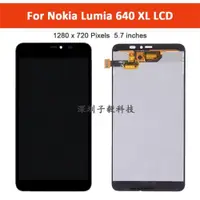 在飛比找ETMall東森購物網優惠-適用于諾基亞Nokia Lumia 640 XL屏幕總成RM