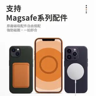 Magsafe 磁吸保護殼 iPhone 15/14 Pro Max/Plus 皮革 精細織紋 保護套 防摔殼 金屬按鍵