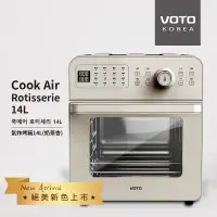 在飛比找環球Online優惠-【VOTO】 Cook Air Rotisserie​ 氣炸