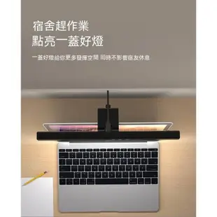 螢幕護眼燈 LED護眼燈 三檔調節無頻閃電腦掛燈 觸控式護眼螢幕掛燈 筆電螢幕掛燈 電腦螢幕非對稱護眼掛燈