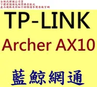 在飛比找Yahoo!奇摩拍賣優惠-全新台灣代理商公司貨 TP-LINK Archer AX10