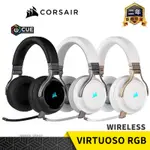 CORSAIR 海盜船 VIRTUOSO RGB WIRELESS 無線 電競耳機 黑 白 珍珠白 玩家空間