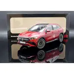 【MASH】現貨瘋狂價 NZG 1/18 MERCEDES-BENZ EQA PATAGONIA RED