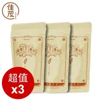 在飛比找ETMall東森購物網優惠-佳茂精緻農產 台灣天然高山老薑粉3包組(150g/包)