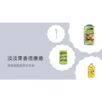 在飛比找蝦皮購物優惠-現貨【代購】美樂家Melaleuca洗碗精_青蘋果香